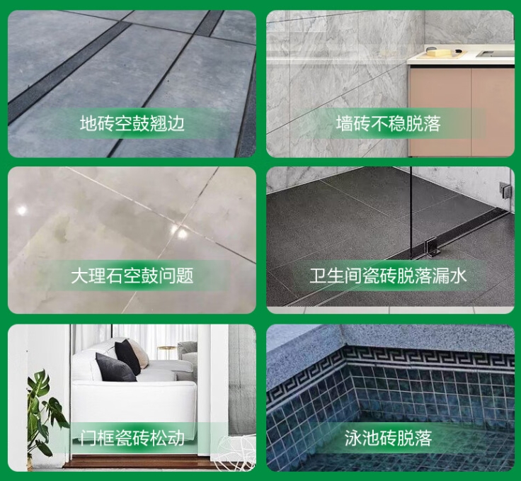 湖北瓷砖空鼓维修公司分享下旧房翻新时，原瓷砖基层处理不到位可能会导致的问题